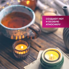 Свечи чайные Long Life, до 5 часов горения, вес 12 г, КОМПЛЕКТ 10 шт., в гильзе, LAIMA, 609199 Свечи чайные Long Life, до 5 часов горения, вес 12 г, КОМПЛЕКТ 10 шт., в гильзе, LAIMA, 609199 - фото 11