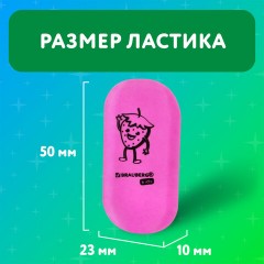 Ластики BRAUBERG KIDS "Fruits", НАБОР 6 штук, 50х23х10 мм, овальные, ассорти, 272669 - фото 14
