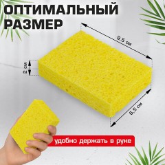 Губки для посуды 95х65х20 мм, ЦЕЛЛЮЛОЗНЫЕ, КОМПЛЕКТ 2 штуки, желтые, LAIMA, 700255 - фото 9