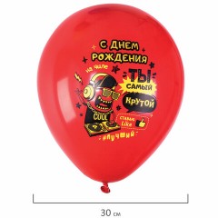 Шары воздушные 30 см с рисунком "Приколы для него", КОМПЛЕКТ 10 шт., ассорти, BRAUBERG, 591893 Шары воздушные 30 см с рисунком "Приколы для него", КОМПЛЕКТ 10 шт., ассорти, BRAUBERG, 591893 - фото 6