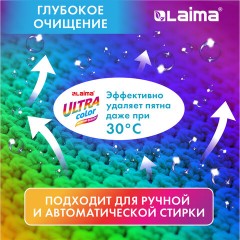Стиральный порошок автомат 6 кг, LAIMA ULTRA Color, УЛУЧШЕННАЯ ФОРМУЛА, 60 стирок, универсальный, 608538 - фото 5