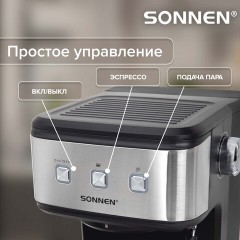 Кофеварка рожковая ручной капучинатор SONNEN CM8501, 1100 Вт, 1,5 л, 15 бар, черная/серебро, 456335 - фото 17