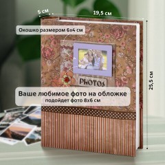Фотоальбом BRAUBERG на 200 фотографий 10х15 см, твердая обложка, "Семья", бокс, красно-коричневый, 390673 Фотоальбом BRAUBERG на 200 фотографий 10х15 см, твердая обложка, "Семья", бокс, красно-коричневый, 390673 - фото 17