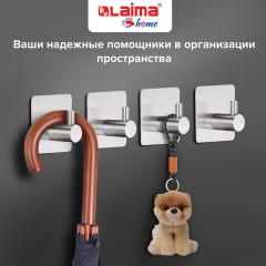 Крючки самоклеящиеся универсальные 4,5x4,5 см, КОМПЛЕКТ 4 шт., сталь, серебристые, LAIMA Home, 608785 Крючки самоклеящиеся универсальные 4,5x4,5 см, КОМПЛЕКТ 4 шт., сталь, серебристые, LAIMA Home, 608785 - фото 17
