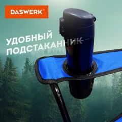 Кресло складное туристическое садовое с подстаканником в чехле, синее, DASWERK, 680047 Кресло складное туристическое садовое с подстаканником в чехле, синее, DASWERK, 680047 - фото 6
