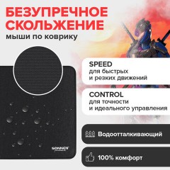 Коврик для мыши игровой SONNEN "ASSAULT", резина + ткань, 350х260х4 мм, 513303 Коврик для мыши игровой SONNEN "ASSAULT", резина + ткань, 350х260х4 мм, 513303 - фото 9