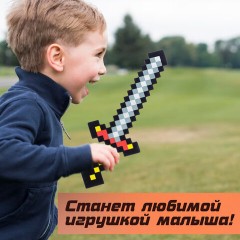 Меч игрушечный "Крафт", 37,5 см, EVA, 3014951 Меч игрушечный "Крафт", 37,5 см, EVA, 3014951 - фото 2