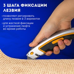 Нож универсальный мощный алюминиевый BRAUBERG "Heavy duty", автофиксатор, резиновые вставки, 238735 Нож универсальный мощный алюминиевый BRAUBERG "Heavy duty", автофиксатор, резиновые вставки, 238735 - фото 15