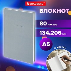 Блокнот А5 134х206 мм, 80 л., твёрдый, клетка, BRAUBERG "Minimal", серый, 116437 Блокнот А5 134х206 мм, 80 л., твёрдый, клетка, BRAUBERG "Minimal", серый, 116437 - фото 7
