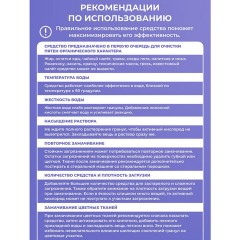 Кислородный очиститель 500 г "Я твое средство для всего", BRANDFREE Кислородный очиститель 500 г "Я твое средство для всего", BRANDFREE - фото 3