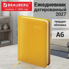 Ежедневник датированный 2027, МАЛЫЙ ФОРМАТ, 100х150 мм, А6, BRAUBERG "Select", балакрон, желтый, 118115 - фото 15