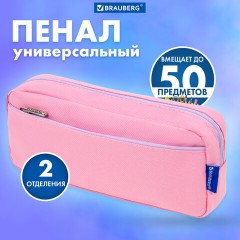 Пенал мягкий BRAUBERG PASTEL, 2 отделения, розовый, 21х9,5х5 см, 272276 Пенал мягкий BRAUBERG PASTEL, 2 отделения, розовый, 21х9,5х5 см, 272276 - фото 7