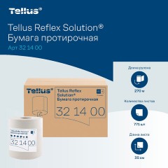 Бумага протирочная с центральной вытяжкой 270 метров, Tellus/TORK Reflex (M4) 1-слойная, КОМПЛЕКТ 6 рулонов, 321400 - фото 5