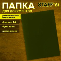 Папка адресная бумвинил без надписи, формат А4, бордовая, индивидуальная упаковка, STAFF "Basic", 129634 - фото 7