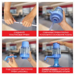Помпа для воды SONNEN M-23, механическая, 455939 Помпа для воды SONNEN M-23, механическая, 455939 - фото 10