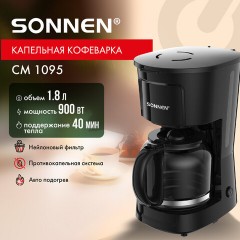 Кофеварка капельная SONNEN CM1095, 900 Вт, объем 1,8 л, подогрев кофе, противокапельная система, черная, 456334 Кофеварка капельная SONNEN CM1095, 900 Вт, объем 1,8 л, подогрев кофе, противокапельная система, черная, 456334 - фото 16