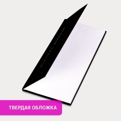 Еженедельник недатированный с резинкой 171х93 мм, BRAUBERG, твердый, 64 л., "Minimal", черный, 116309 - фото 15