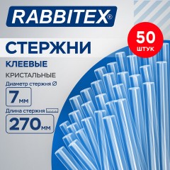 Клеевые стержни кристальные, клейкость БАЗОВАЯ (DIY, хобби, флористика), 7х270 мм, 50 штук, RABBITEX (РАББИТЕКС), 671487 - фото 9