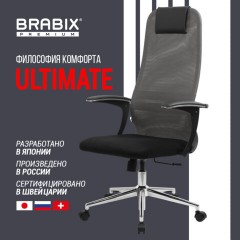 Кресло офисное BRABIX PREMIUM "Ultimate EX-801" хром, плотная двойная сетка Х2, черное/серое, 532918 Кресло офисное BRABIX PREMIUM "Ultimate EX-801" хром, плотная двойная сетка Х2, черное/серое, 532918 - фото 17