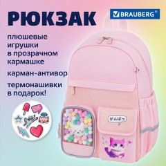 Рюкзак BRAUBERG PASTEL с термонашивками в комплекте, "Anime kitten", персиковый, 40х29х14 см, 272065 Рюкзак BRAUBERG PASTEL с термонашивками в комплекте, "Anime kitten", персиковый, 40х29х14 см, 272065 - фото 20