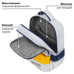 Рюкзак BRAUBERG STAR, 1 отделение, 5 карманов, "Hamster", серый, 40x29x13 см, 272063 Рюкзак BRAUBERG STAR, 1 отделение, 5 карманов, "Hamster", серый, 40x29x13 см, 272063 - фото 15