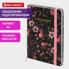 Ежедневник недатированный с резинкой А5 145х203 мм, BRAUBERG, твердый, фольга, 128 л., "Pomegranate", 116293 - фото 12