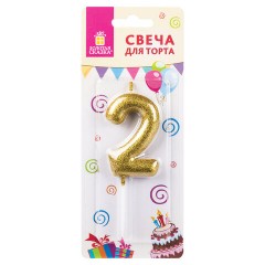 Свеча-цифра для торта "2" золотая с глиттером, 6 см, ЗОЛОТАЯ СКАЗКА, на шпажке, в блистере, 591415 - фото 4