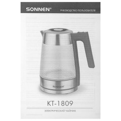 Чайник электрический SONNEN KT-1809, 1,8л, 2200 Вт, термостойкое стекло текстура ромб, внутренняя подсветка синяя, нержавеющая сталь, 455142 - фото 12