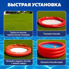 Надувной бассейн детский, 152х30 см, 282 л, от 2 лет, АССОРТИ, BESTWAY, 51026 - фото 13