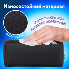 Пенал мягкий ЮНЛАНДИЯ, 2 отделения, полиэстер, "Roar", черный, 21х9х6 см, 272347 Пенал мягкий ЮНЛАНДИЯ, 2 отделения, полиэстер, "Roar", черный, 21х9х6 см, 272347 - фото 9
