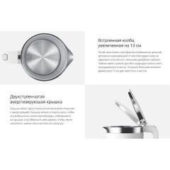 Чайник XIAOMI Mi Smart Kettle Pro, 1,5 л, поддержание температуры, двойные стенки, белый, BHR4198GL - фото 12
