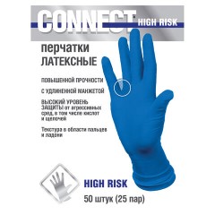 Перчатки латексные медицинские смотровые CONNECT HIGH RISK, 25 пар (50 шт.), размер S (малый), синие, CON-HR-01 - фото 2