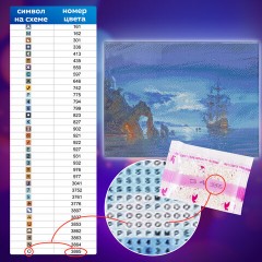 Картина стразами (алмазная мозаика), 40х50 см, ОСТРОВ СОКРОВИЩ "Лунная ночь", на подрамнике, 663872 Картина стразами (алмазная мозаика), 40х50 см, ОСТРОВ СОКРОВИЩ "Лунная ночь", на подрамнике, 663872 - фото 14