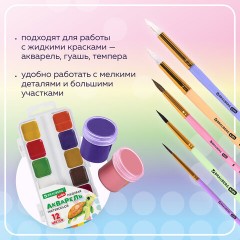 Кисти НАБОР 5 шт. (БЕЛКА круглая № 3; КОЗА круглые № 6, 8; ПОНИ круглые № 2, 5), BRAUBERG KIDS, 201080 Кисти НАБОР 5 шт. (БЕЛКА круглая № 3; КОЗА круглые № 6, 8; ПОНИ круглые № 2, 5), BRAUBERG KIDS, 201080 - фото 12