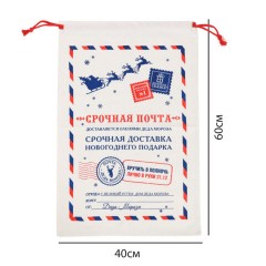 Подарочный мешок Деда Мороза (1 шт.), новогодний, 40х60 см, полиэстер, хлопок, ЗОЛОТАЯ СКАЗКА, 592538 - фото 4