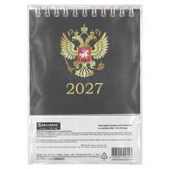Календарь-домик настольный на гребне, 2027 г., BRAUBERG, 101х101 мм, "Символика РФ", 118465 - фото 5