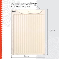 Доска для биговки МАЛАЯ 16х21,5 см и дырокол угла, НАБОР, ОСТРОВ СОКРОВИЩ, 662780 Доска для биговки МАЛАЯ 16х21,5 см и дырокол угла, НАБОР, ОСТРОВ СОКРОВИЩ, 662780 - фото 21