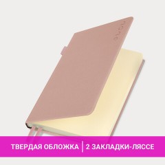 Ежедневник датированный 2026, А5, 138х213 мм, BRAUBERG "Essential", под кожу, держатель, розовый, 117395 - фото 17