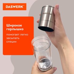Механическая мельница для соли и перца 2 в 1, 4 уровня помола, нержавеющая сталь, DASWERK, 456627 Механическая мельница для соли и перца 2 в 1, 4 уровня помола, нержавеющая сталь, DASWERK, 456627 - фото 9