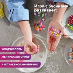 Набор для создания бижутерии и украшений BEADS SET, 200 элементов, 10 видов, прозрачные, BRAUBERG KIDS, 664694 Набор для создания бижутерии и украшений BEADS SET, 200 элементов, 10 видов, прозрачные, BRAUBERG KIDS, 664694 - фото 10