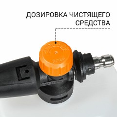 Минимойка BORT BHR-2700-R, мощность 2,5 кВт, давление 180 бар, шланг 10 м, 93416114 Минимойка BORT BHR-2700-R, мощность 2,5 кВт, давление 180 бар, шланг 10 м, 93416114 - фото 11