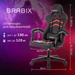Кресло компьютерное BRABIX "Shooter GM-123", 2 подушки, экокожа, черное/красное, 533190 Кресло компьютерное BRABIX "Shooter GM-123", 2 подушки, экокожа, черное/красное, 533190 - фото 19