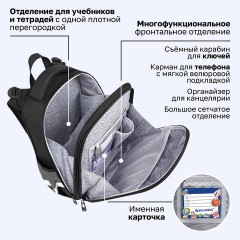 Ранец BRAUBERG PREMIUM, 2 отделения, с брелоком, "Быстрая машина", 38х29х16 см, 270600 - фото 19