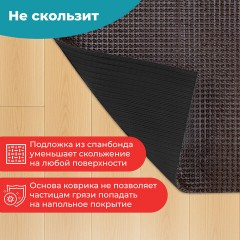Коврик придверный 60х90 см, ВЕНГЕ пластиковый грязезащитный толщина 10 мм "ТРАВКА", PRIMILA (ПРИМИЛА), 701067 - фото 9