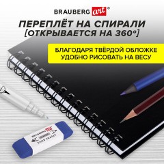 Скетчбук, белая бумага 160 г/м2, 190х190 мм, 60 л., гребень, твёрдая обложка ЧЕРНАЯ, BRAUBERG ART CLASSIC, 115074 - фото 7
