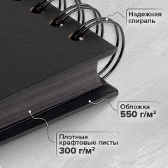 Фотоальбом 21х30 см, 40 черных листов, уголки/стикеры/ручка/клей/трафареты/маркеры, BRG Black, 880654 - фото 19