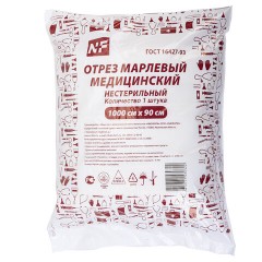 Марля медицинская отбеленная, отрез 0,9х10 м, плотность 36 (±2) г/м2, NF - фото 6