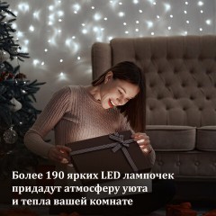 Электрогирлянда-занавес комнатная "Штора" 3х3 м, 196 LED, холодный белый свет, 220 V, ЗОЛОТАЯ СКАЗКА, 591353 Электрогирлянда-занавес комнатная "Штора" 3х3 м, 196 LED, холодный белый свет, 220 V, ЗОЛОТАЯ СКАЗКА, 591353 - фото 6