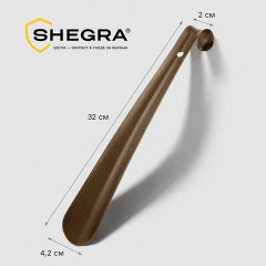 Ложка (рожок) для обуви с крючком МЕТАЛЛИЧЕСКАЯ 32 см, антик МЕДЬ, SHEGRA (ШЕГРА), LUXE, 702506 - фото 8