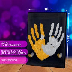 Набор отпечатки рук: холст 18х24 см, перламутр 3 цвета, кисть + сертификат В ПОДАРОК, BRAUBERG HOBBY, 192531 - фото 9